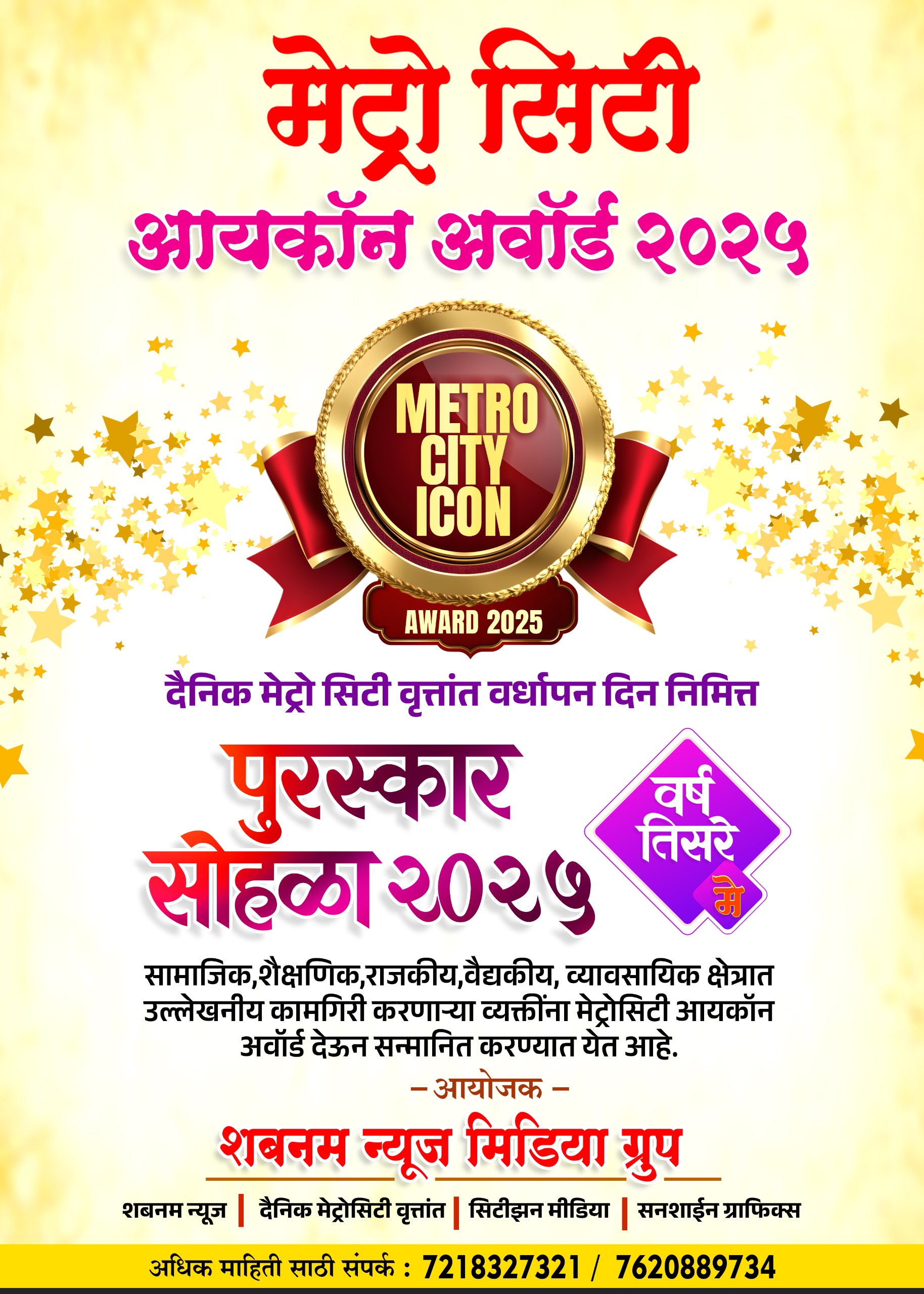 WhatsApp Image 2025-10-26 at 8.09.49 PM