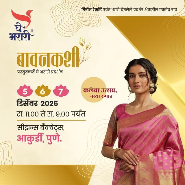 WhatsApp Image 2025-12-03 at 12.19.32 PM