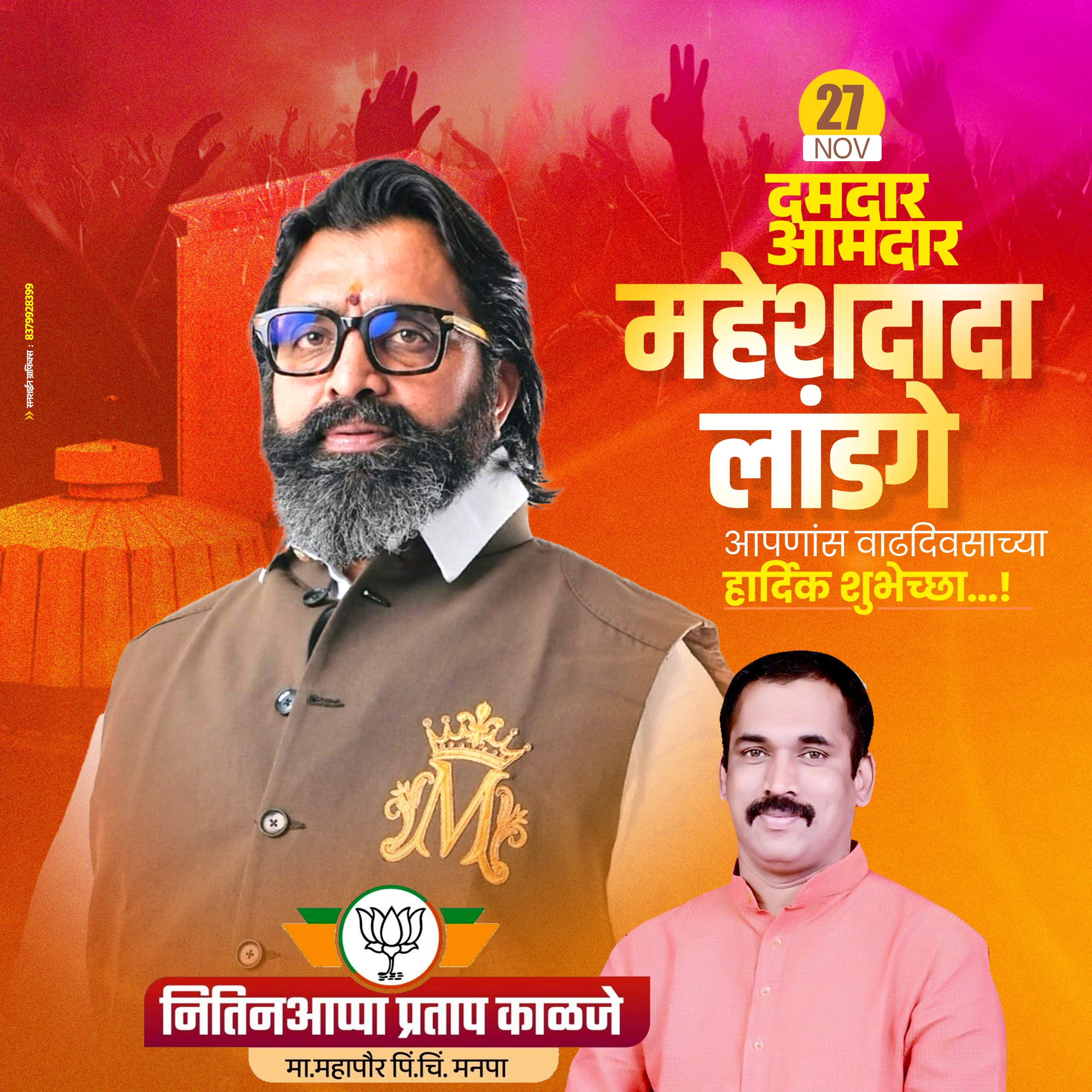 WhatsApp Image 2025-11-26 at 8.16.57 PM