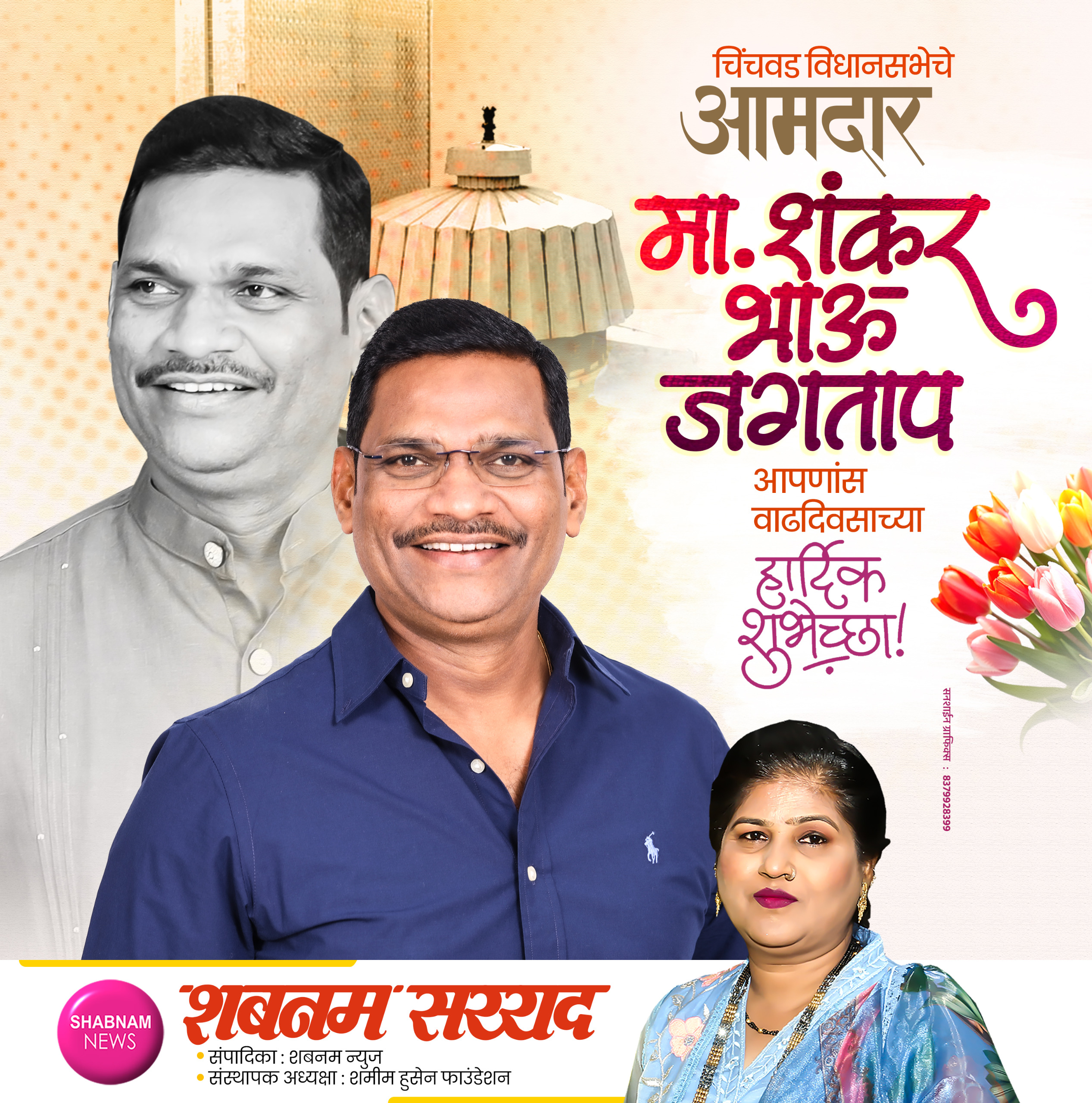 WhatsApp Image 2026-04-05 at 11.34.24 AM